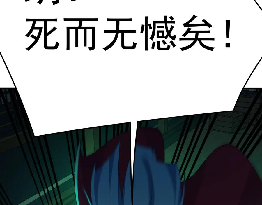 103-青帝激推！ 第75页