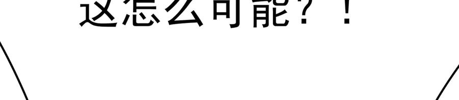 103-青帝激推！ 第92页