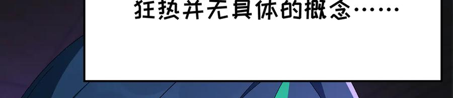 103-青帝激推！ 第94页