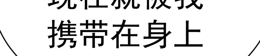 103-青帝激推！ 第110页