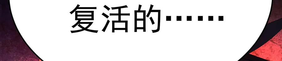 103-青帝激推！ 第112页