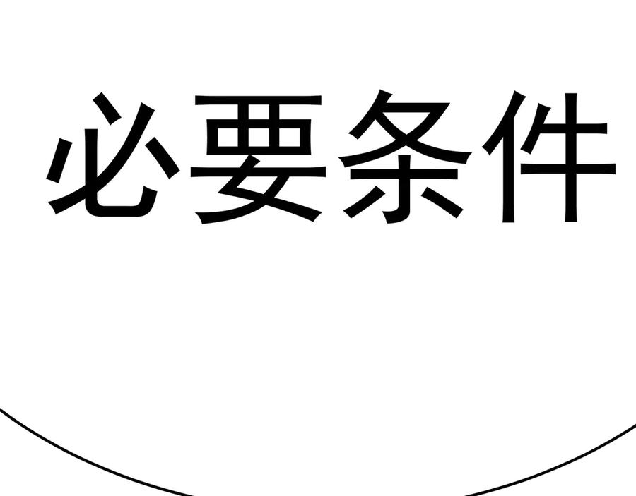 103-青帝激推！ 第119页
