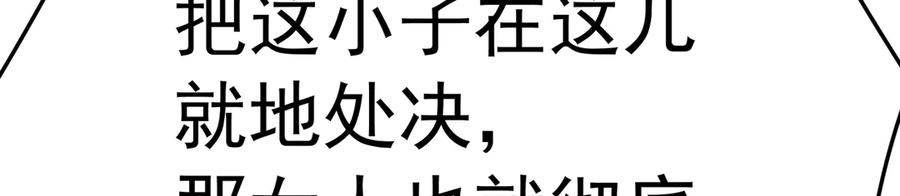 103-青帝激推！ 第130页