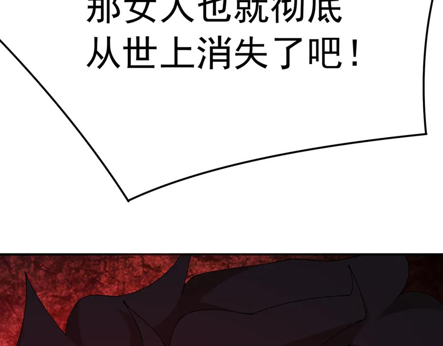 103-青帝激推！ 第131页