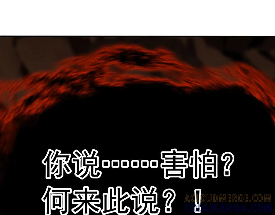 103-青帝激推！ 第137页