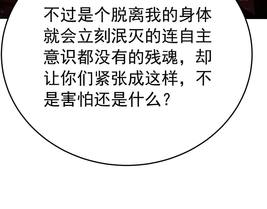 103-青帝激推！ 第143页