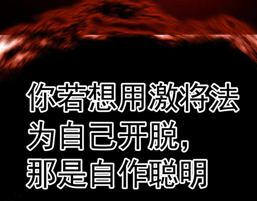 103-青帝激推！ 第147页