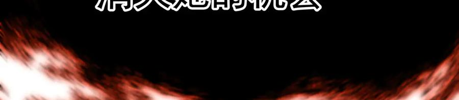 103-青帝激推！ 第158页