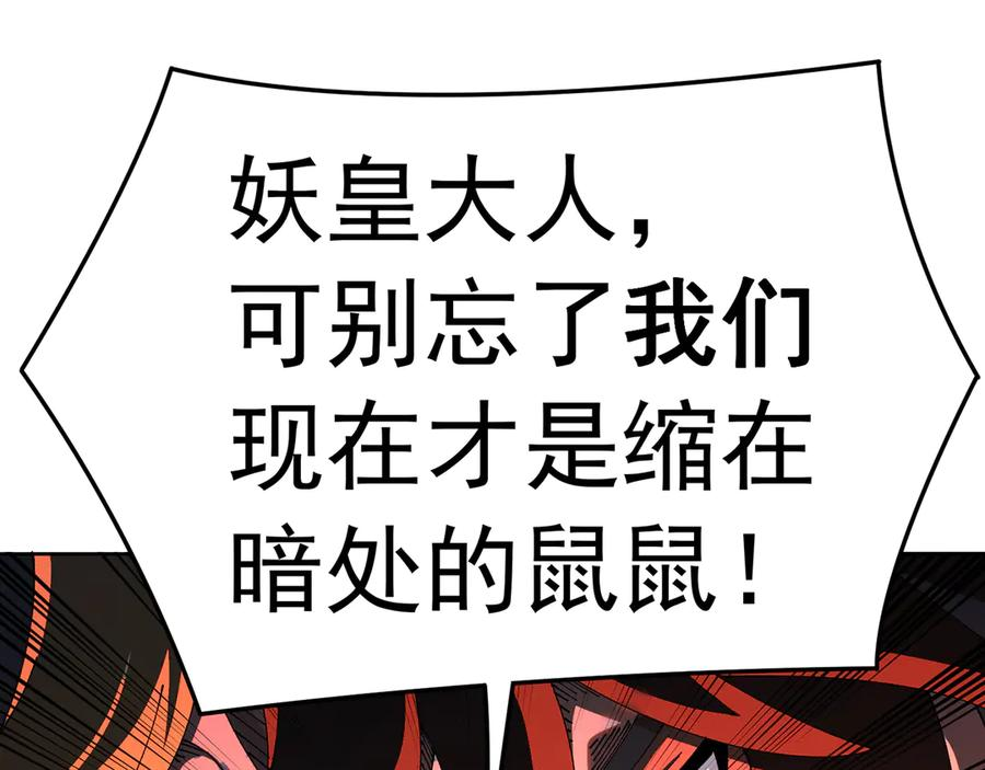 103-青帝激推！ 第175页