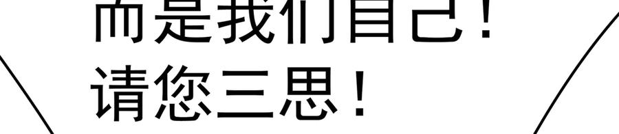 103-青帝激推！ 第178页