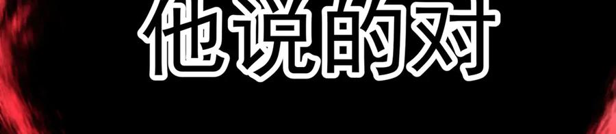 103-青帝激推！ 第182页