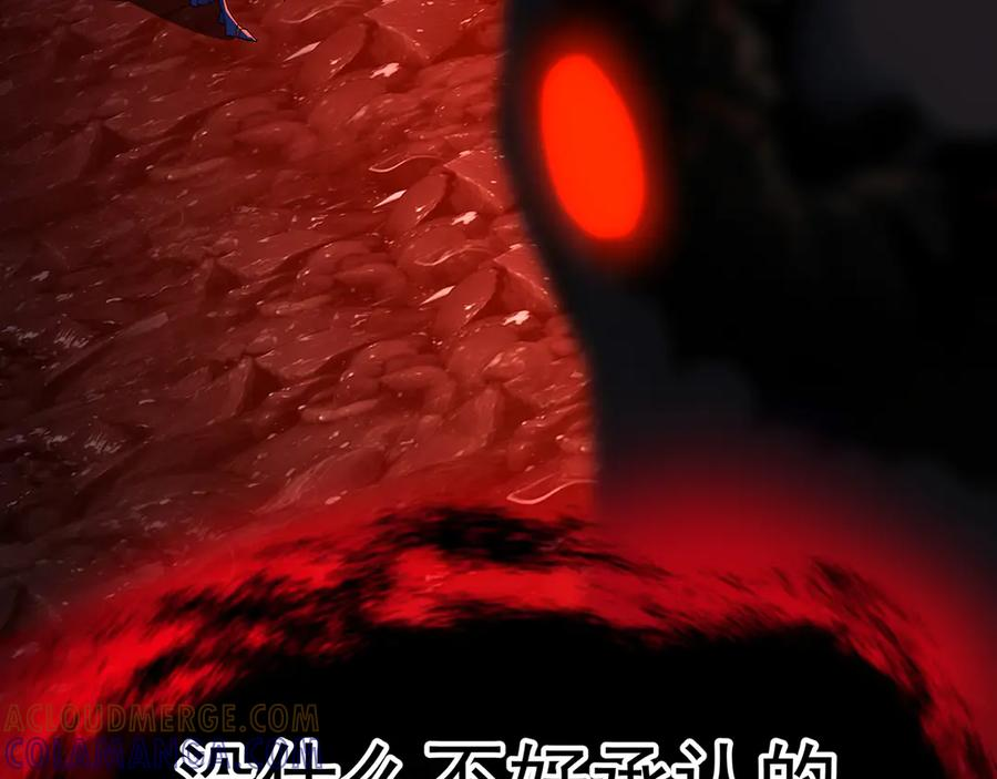 103-青帝激推！ 第185页