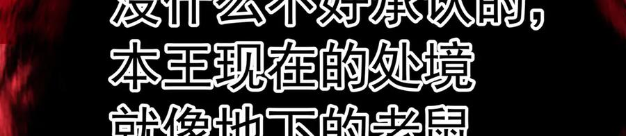 103-青帝激推！ 第186页