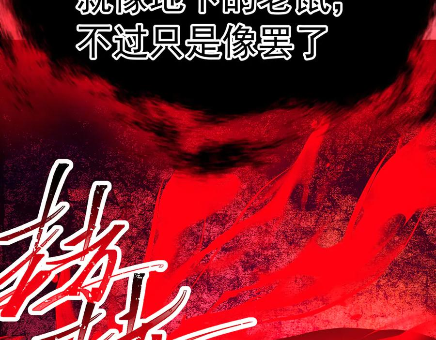 103-青帝激推！ 第187页