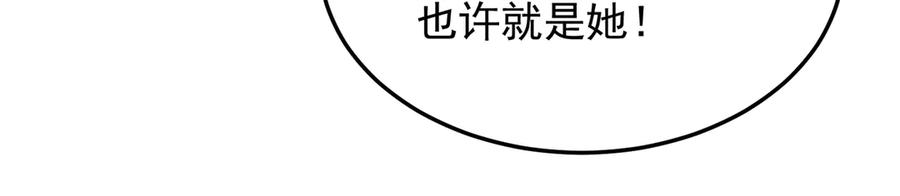 103-青帝激推！ 第206页