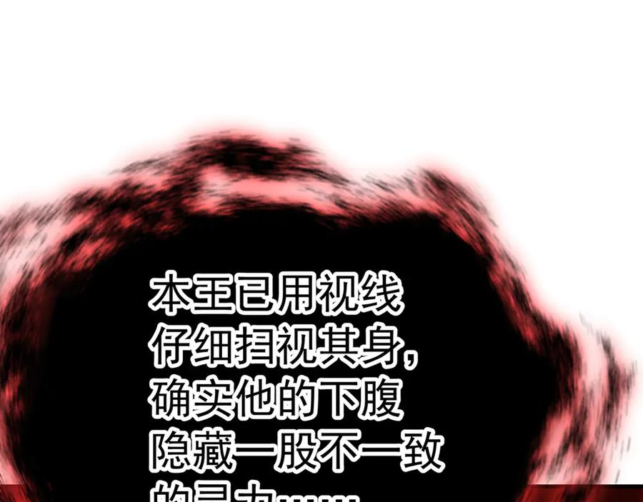103-青帝激推！ 第211页