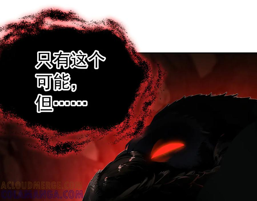 103-青帝激推！ 第221页