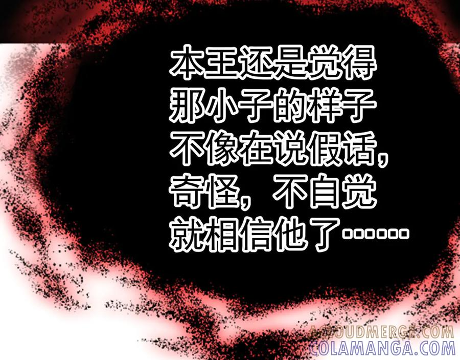 103-青帝激推！ 第225页