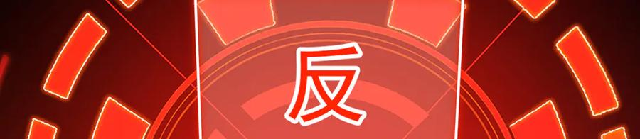 103-青帝激推！ 第234页