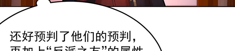 103-青帝激推！ 第238页