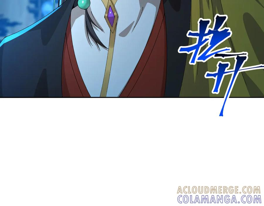 103-青帝激推！ 第245页