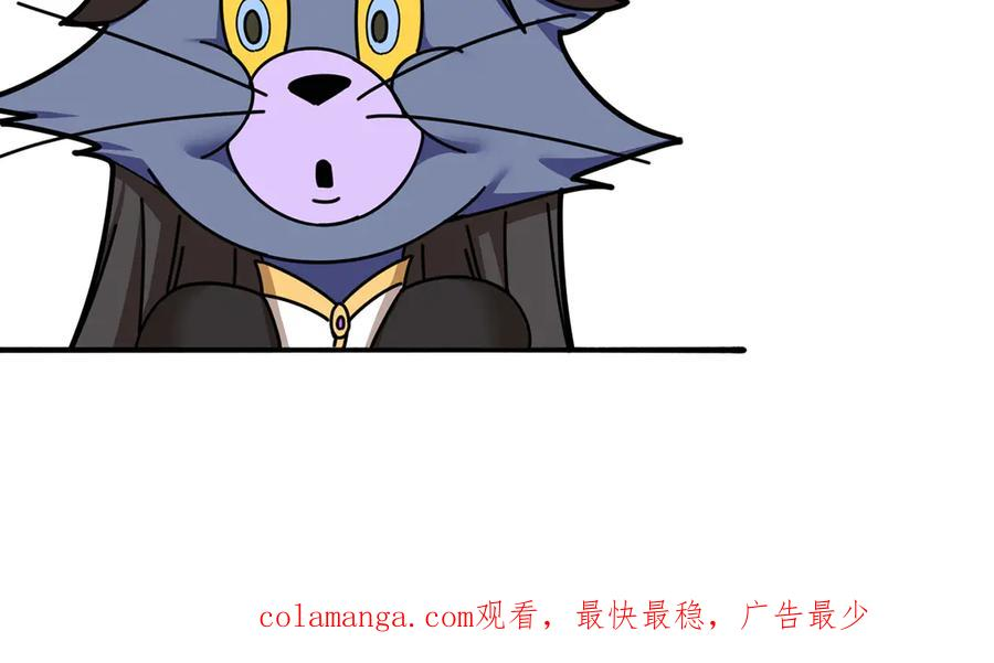 103-青帝激推！ 第252页