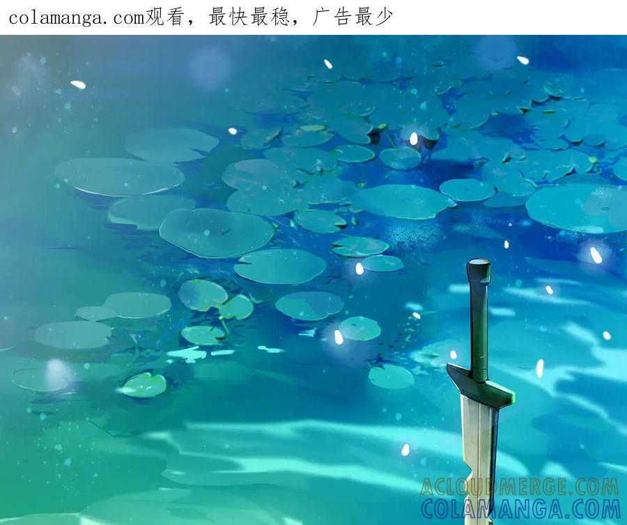 104-那就不必 第1页