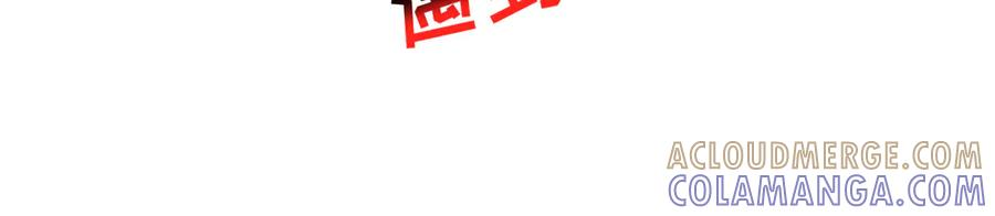 104-那就不必 第21页