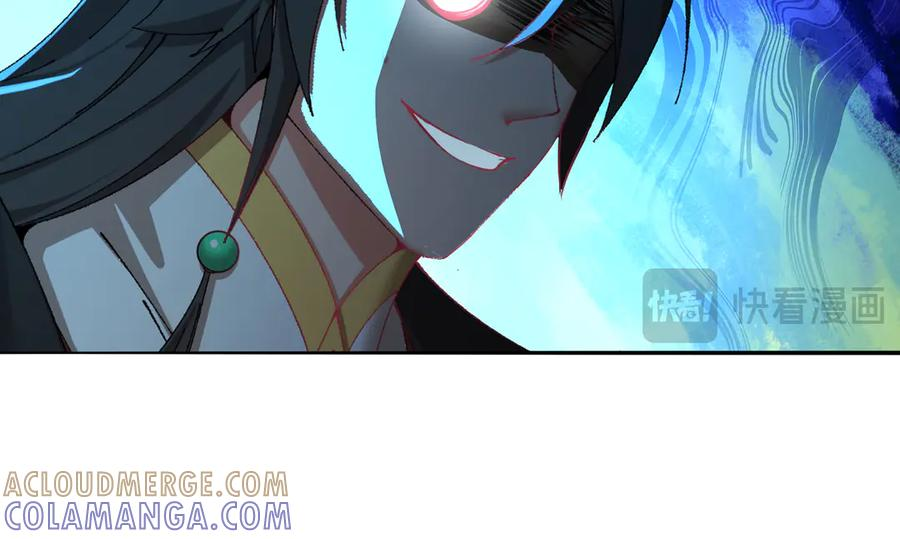 104-那就不必 第33页