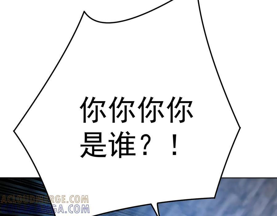 104-那就不必 第113页