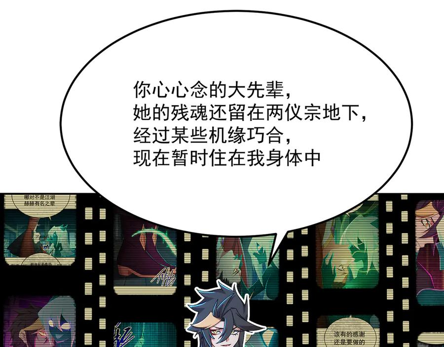 104-那就不必 第127页