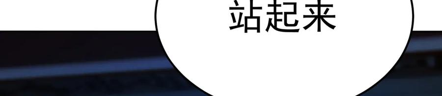 104-那就不必 第136页