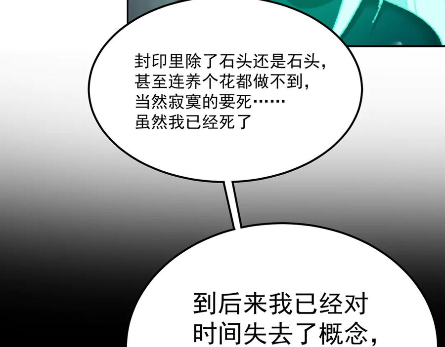 104-那就不必 第188页