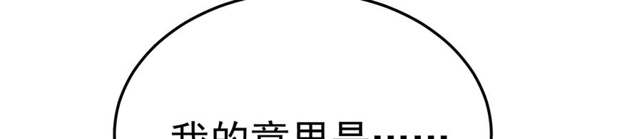 104-那就不必 第195页