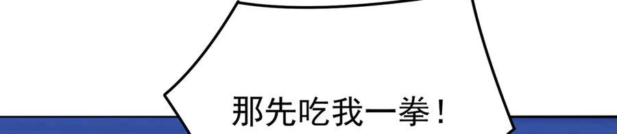 104-那就不必 第203页