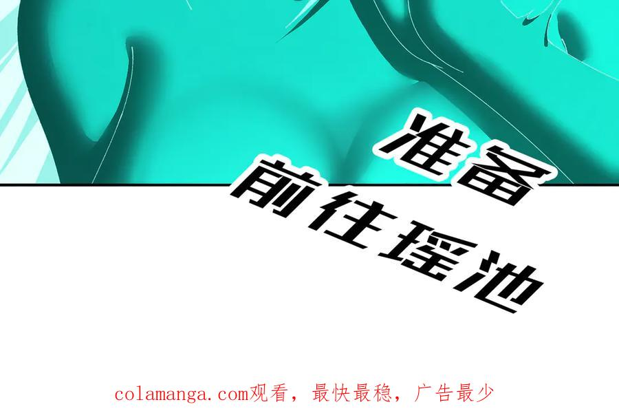 104-那就不必 第215页