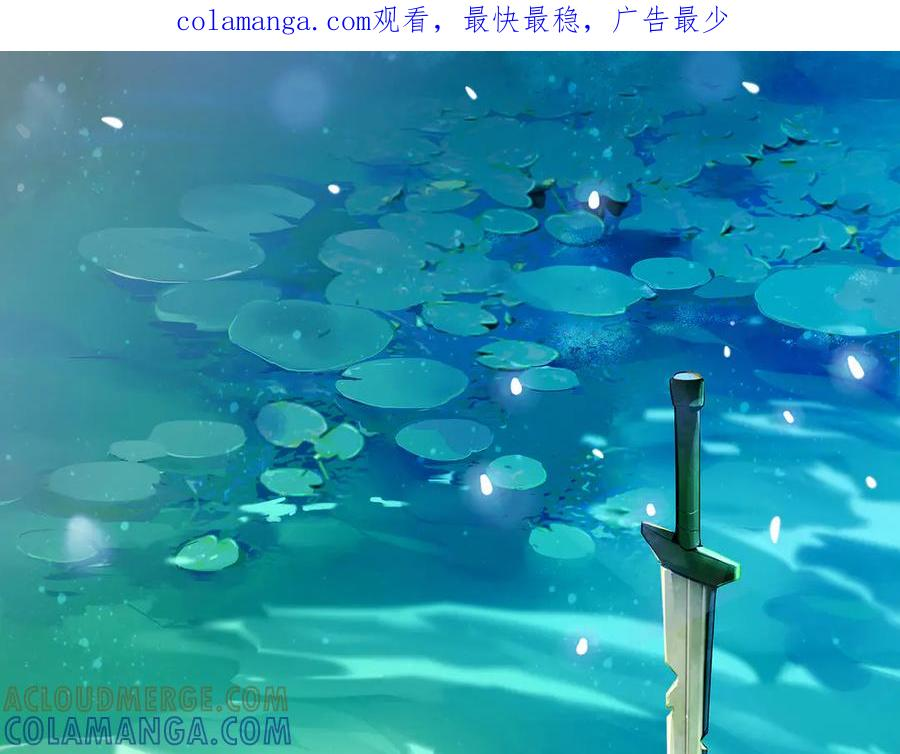105-瑶池 第1页