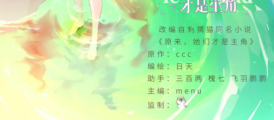 105-瑶池 第3页
