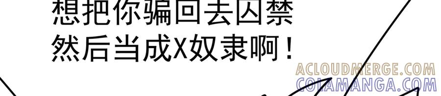 105-瑶池 第17页