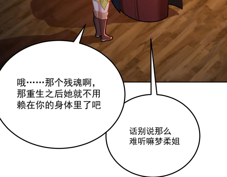 105-瑶池 第22页