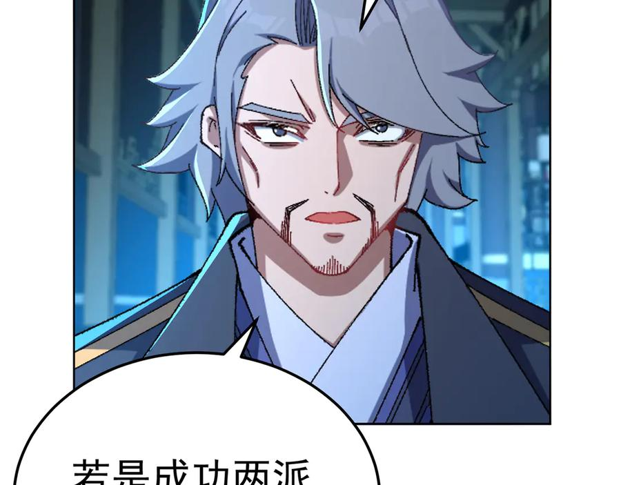 105-瑶池 第67页