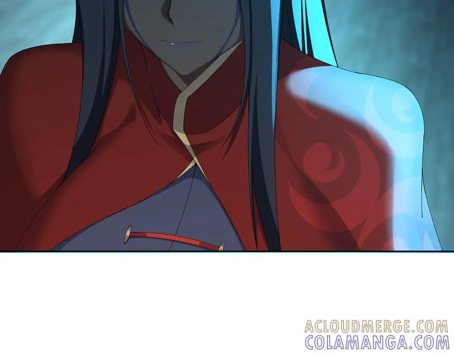 105-瑶池 第77页