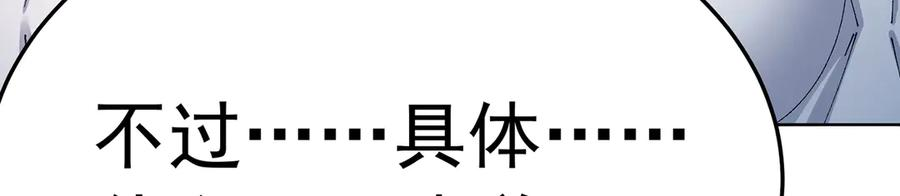 105-瑶池 第94页