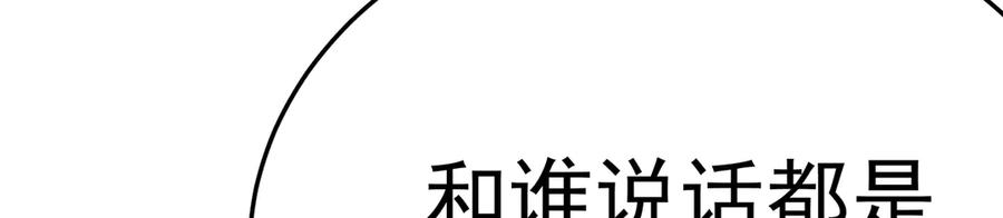 105-瑶池 第102页