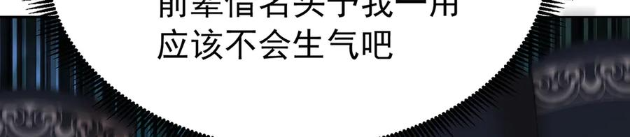 105-瑶池 第114页