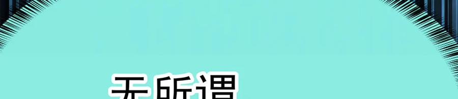 105-瑶池 第120页