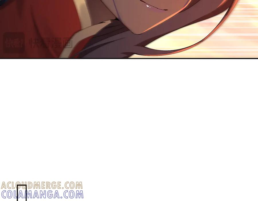 105-瑶池 第129页
