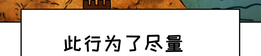 105-瑶池 第134页