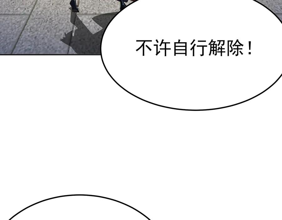 105-瑶池 第142页
