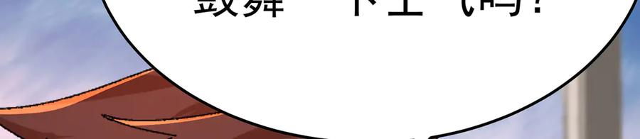 105-瑶池 第151页